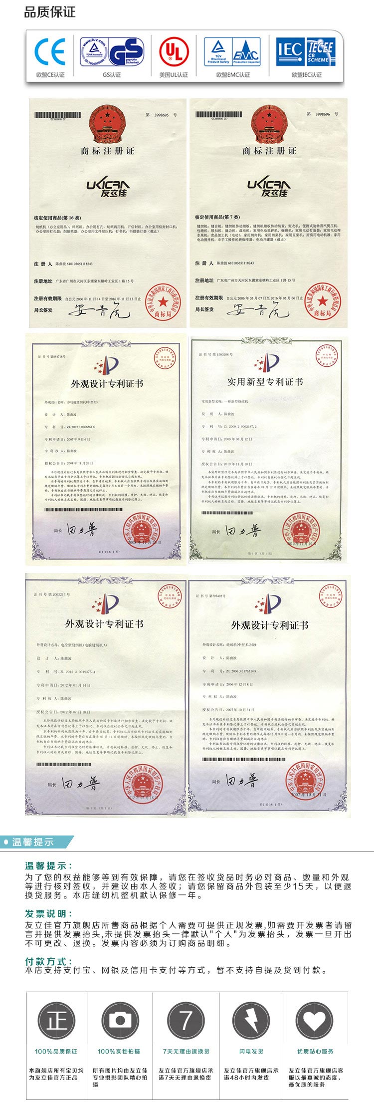 
                                        友立佳613锁边缝纫机多线迹家用多功能缝纫机变速脚踏                