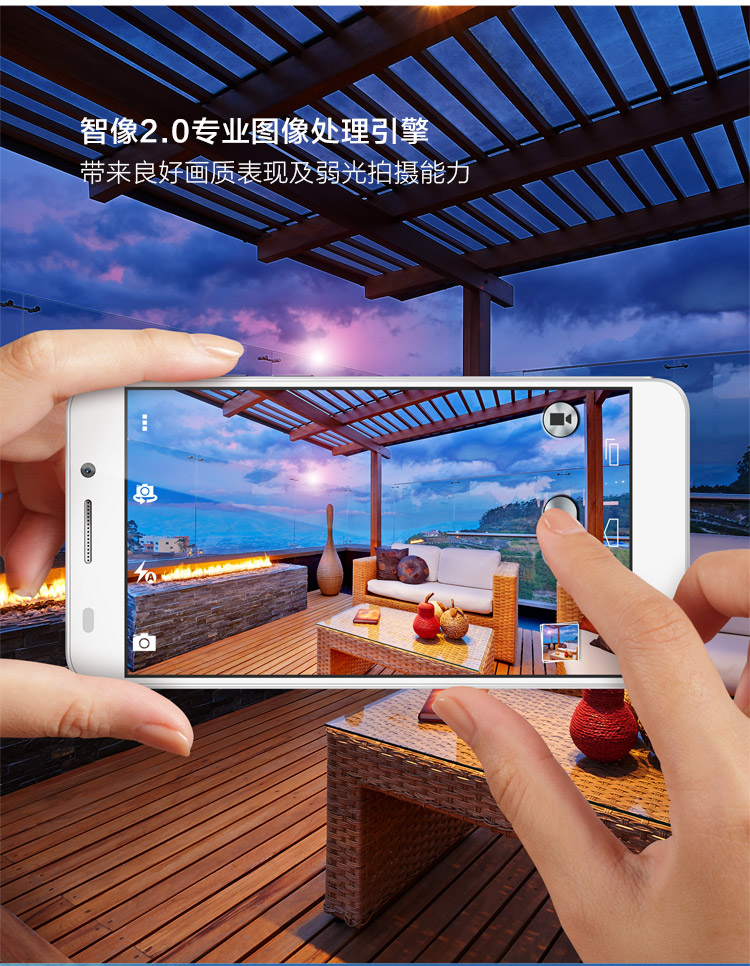 【北京移动购机赠费】荣耀 6 (H60-L11) 3GB+32GB内存版 白色 移动4G手机