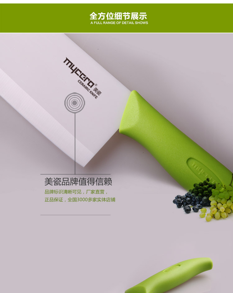 
                                        美瓷（MYCERA）陶瓷刀四件套 6.5寸陶瓷刀菜刀4寸陶瓷水果刀削皮器刀架 粉红色                
