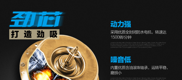 
                                                            海尔（Haier）大吸力 18立方米瞬吸 不锈钢机体 一级能效 触控欧式抽油烟机CXW-200-E900T6A                