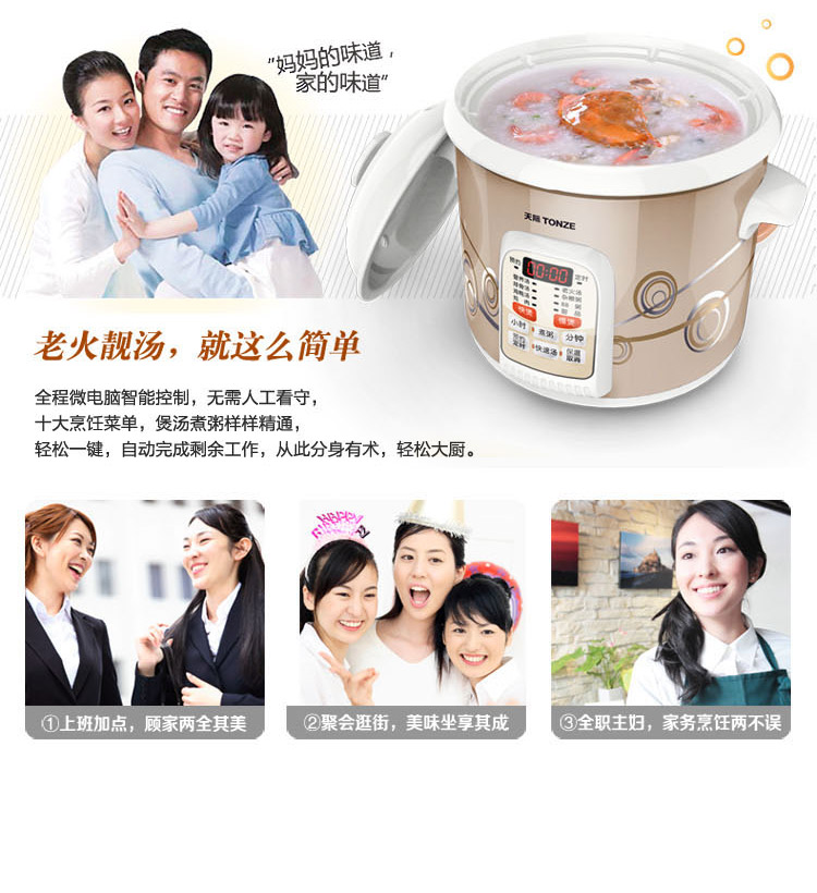 
                                        
                                                                                天际(TONZE)电炖锅 电炖盅 煲汤锅炖汤锅 婴儿煮粥锅 熬粥养生锅 快速焖炖 直炖白瓷胆 DGD30-30CWD 3升                