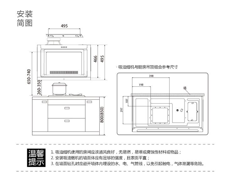 
                                                            海尔（Haier）360°立体拢烟 低噪音侧吸式油烟机 CXW-200-C150                