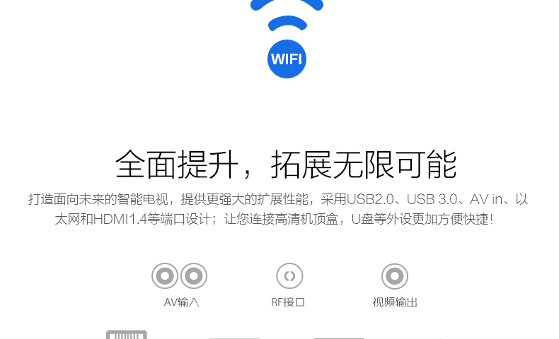 
                                        康佳(KONKA) LED48U60 48英寸 国品电视 全高清智能网络平板液晶电视机                