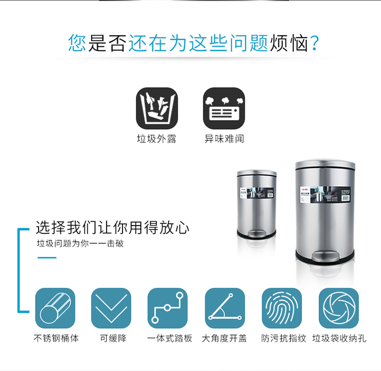 得力(deli)11L时尚脚踏不锈钢垃圾桶 低噪防臭液压缓降卫生桶 9552