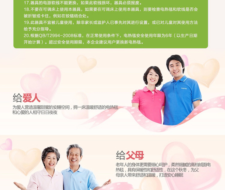 运河（yun he）电热毯 多功能智能微电脑安全电褥子 适用于双人床 双人 160*180cm礼盒装