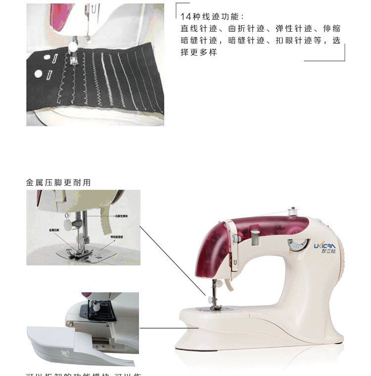 友立佳0101针织机家用多功能缝纫机家用特惠声音柔和