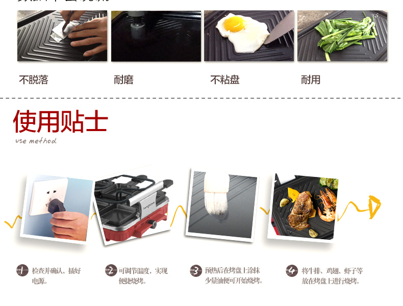 亨博（hengbo）SC-528A-1电烤炉 家用烧烤炉架 户外烤串烤肉机电烤盘