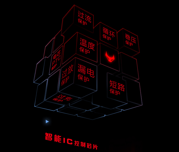 台电（Teclast） 8000毫安 移动电源/充电宝 轻薄聚合物 手机平板通用 T80Z 红色