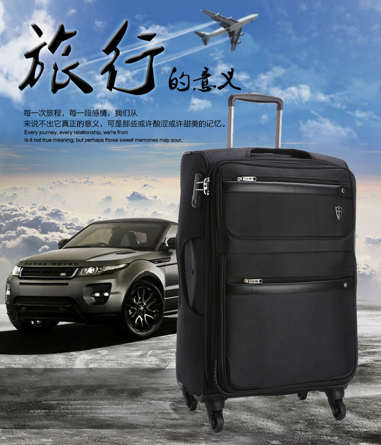 28英寸轻盈大容量拉杆箱 商务旅行行李箱 男女 万向轮1331黑色