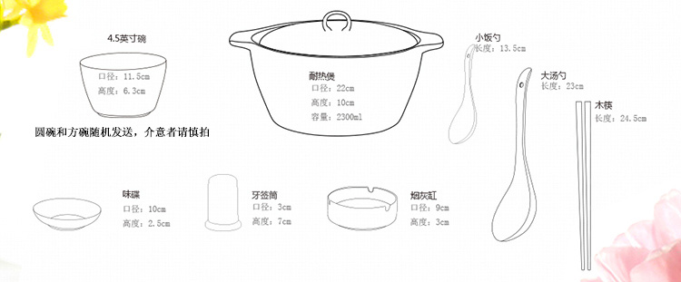 
                                        亿嘉IJARL 时尚陶瓷韩式方形碗碟套装56头餐具套装 月贵纷菲                