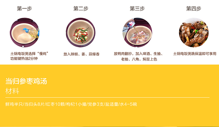 伊莱特（enaiter）电饭煲多功能陶瓷内胆土锅EB-FC20D2-C电饭煲2l