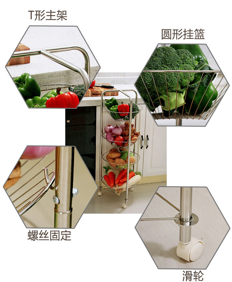 欧润哲 收纳整理架 不锈钢T型圆篮四层移动整理车蔬菜架
