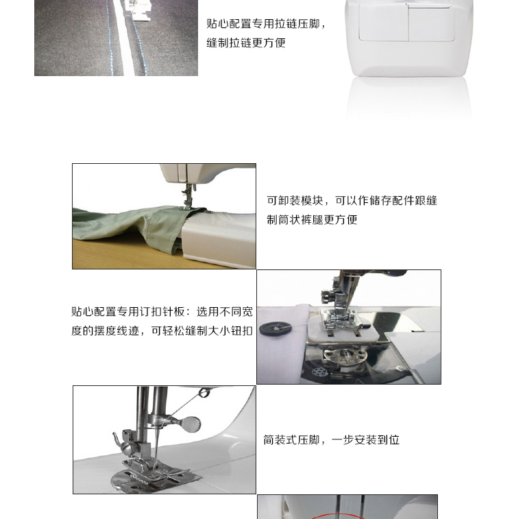 
                                        友立佳888多功能电动缝纫机家用锁边双针                