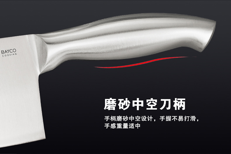 拜格厨房刀具不锈钢斩骨刀砍切刀 BD2815