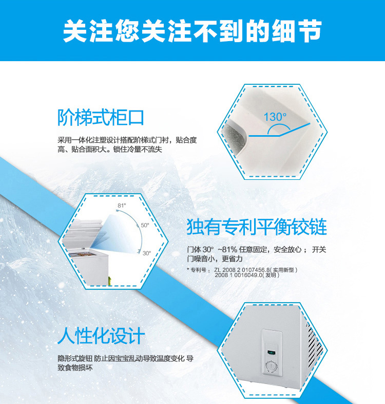 
                                                                                海尔（Haier） 202升家用冷藏冷冻转换冰柜 节能单温冷柜小冰箱 BC/BD-202HT                