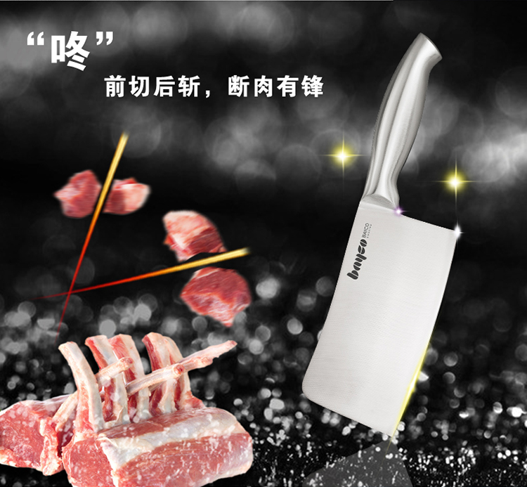 拜格厨房刀具不锈钢斩骨刀砍切刀 BD2815
