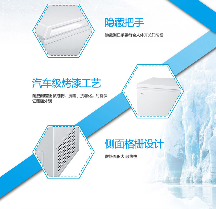 
                                                                                海尔（Haier） 202升家用冷藏冷冻转换冰柜 节能单温冷柜小冰箱 BC/BD-202HT                