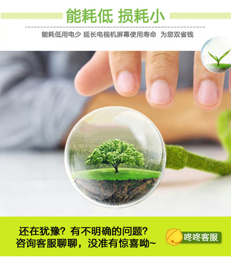 
                                海尔模卡（MOOKA）43A3 43英寸 流媒体纤薄窄边框全高清LED液晶电视            