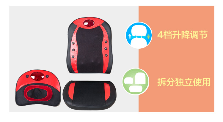 皇威(huangwei)H-712A按摩器颈椎腰部肩部臀部多功能电动按摩椅靠背垫