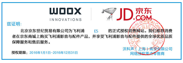 
                                        飞利浦（PHILIPS）E5 音响 音箱 家庭影院 无线蓝牙 Fidelio旗舰                