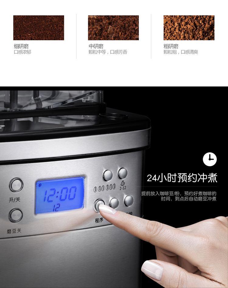 
                                        
                                                                                摩飞（Morphyrichards）MR4266咖啡机 全自动磨豆 家用办公室咖啡壶                