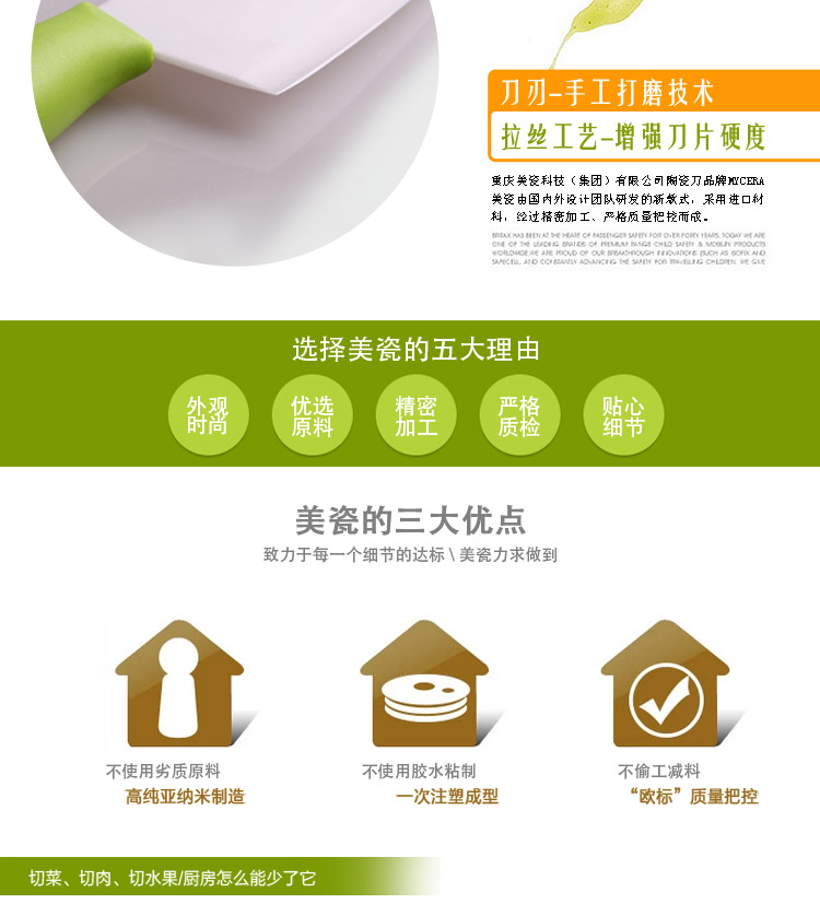 
                                        美瓷（MYCERA）陶瓷刀四件套 6.5寸陶瓷刀菜刀4寸陶瓷水果刀削皮器刀架 粉红色                