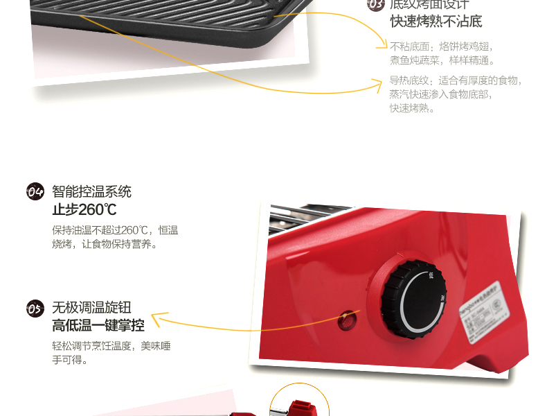 
                                        
                                        亨博（hengbo）电烧烤炉 家用电烤炉 无烟不沾烤盘烤网上煎下烤铁板烧 SC-548A                