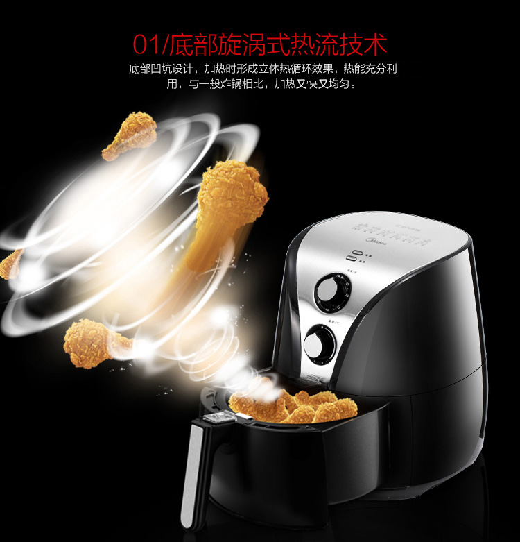 美的（Midea）MF-TN20A 空气炸锅 多用途锅