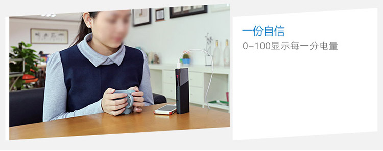 Besiter倍斯特 10000mAh 智能移动电源 带LED数字显示 双USB输出 充电宝 内置LED台灯 0197天王星