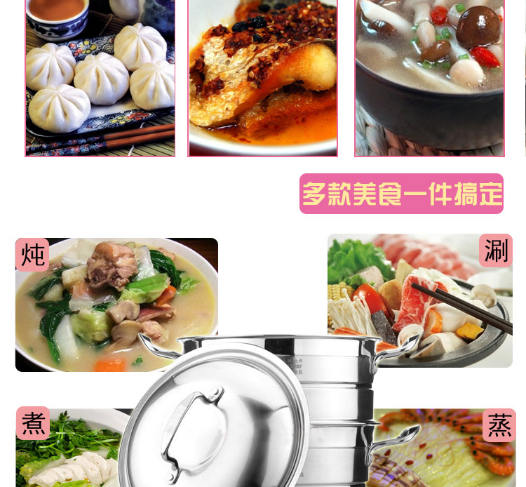 劳特斯（LAOTESI） 康厨三层蒸锅 24CM韩式不锈钢 LTS-2074