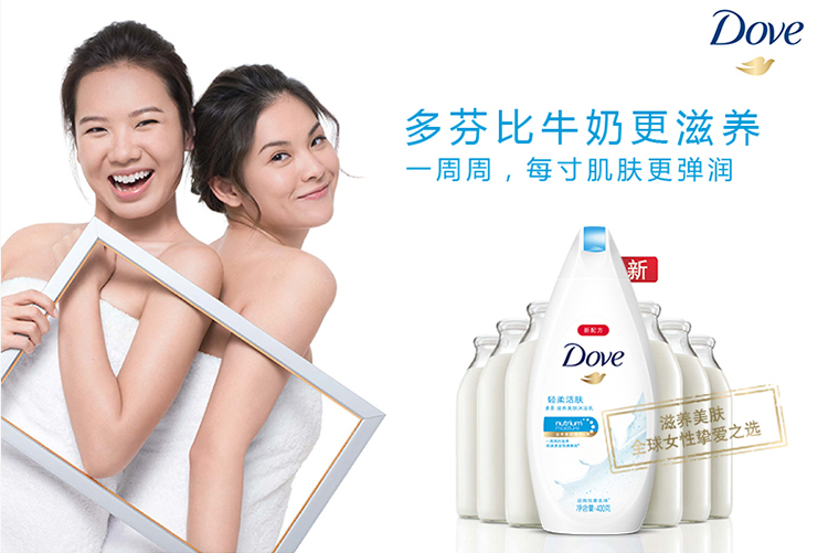 轻柔活肤720g(720ml)(新旧包装随机发) 品牌:多芬 产品规格:720g 保质