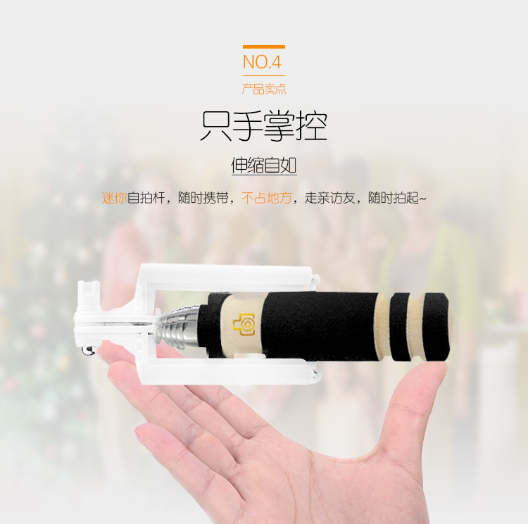 美逸 自拍杆 自拍神器 适用于苹果/三星/华为/小米等 S1线控款 蓝色