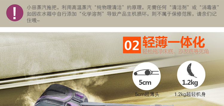 
                                小田（Xiotin）蒸汽拖把 7335CH-1 轻薄静音/除尘去污/杀菌除螨 深层洁净（金属灰高度可调）            
