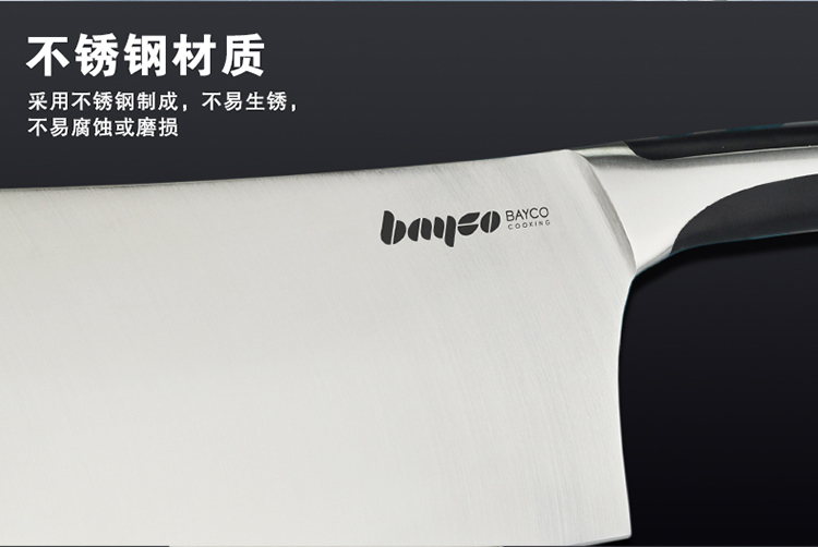 
                                        拜格刀具不锈钢菜刀斩骨刀砍骨刀家用厨刀BD2811                