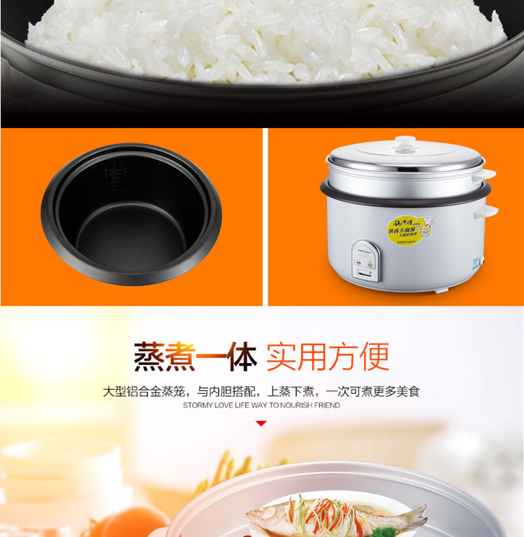 
                                        
                                                                                荣事达（Royalstar）商用电饭煲电饭锅传统老式酒店食堂饭店商用12L大容量带蒸笼RZ-120B                
