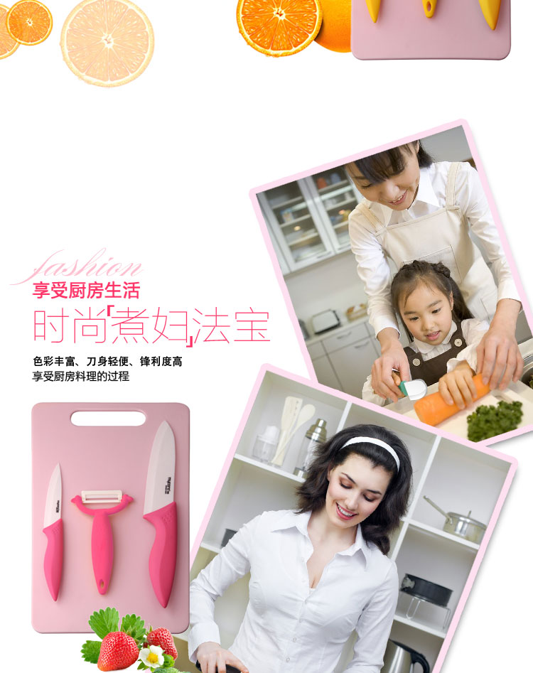 
                                        美瓷（MYCERA）陶瓷刀4件套 厨师刀水果刀菜板套装刀TC03 玫瑰红色                