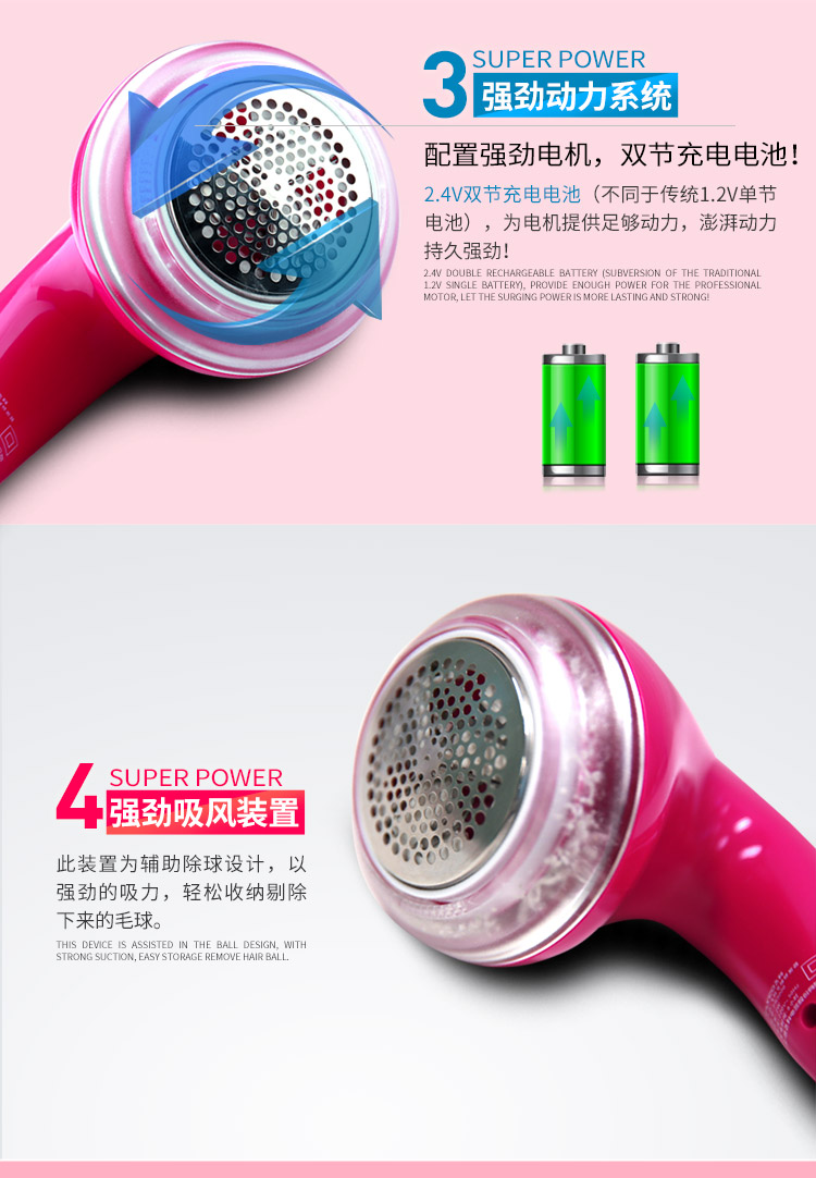 
                                        飞科（FLYCO）毛球修剪器 FR5006 充电式剃去毛球器                