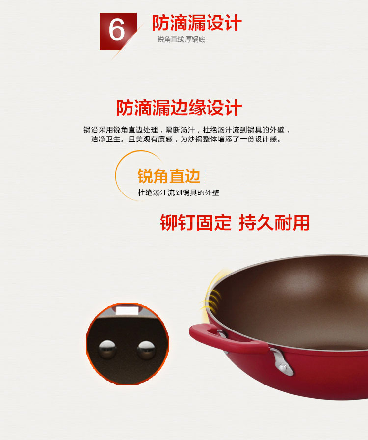 三禾（sanho）炒锅 彩虹系列30cm红色炒锅CLF3000-2 可立盖不粘锅无油烟燃气电磁炉通用