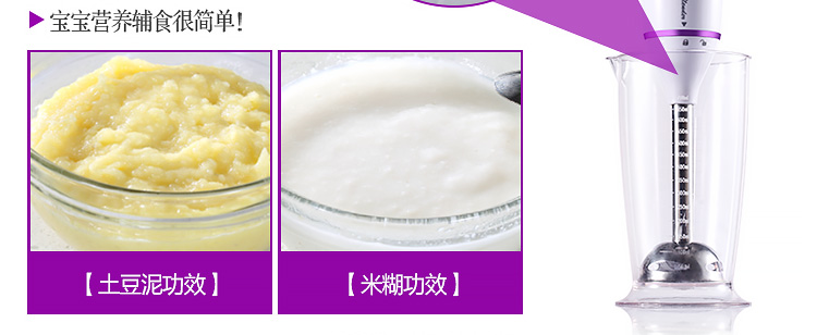 SKG 1252 手持搅拌棒 多功能料理机搅拌机绞肉机