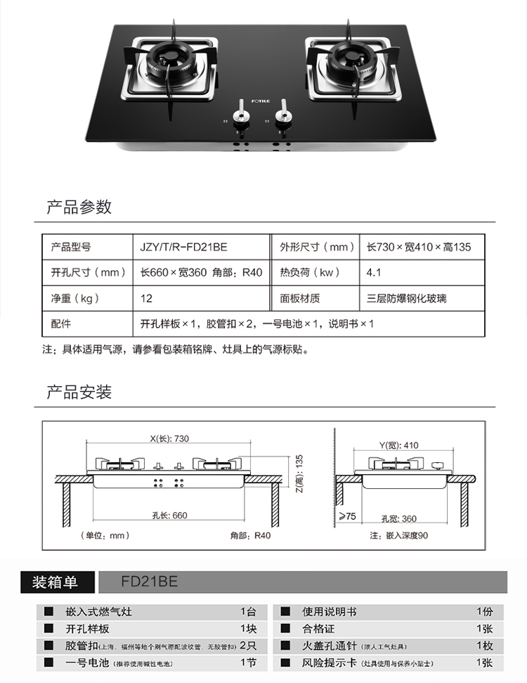 福利商城-fesco福利商城