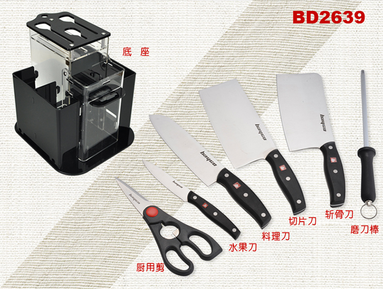 拜格BAYCO豪享系列黑金刚旋转底座刀具7件套BD2639