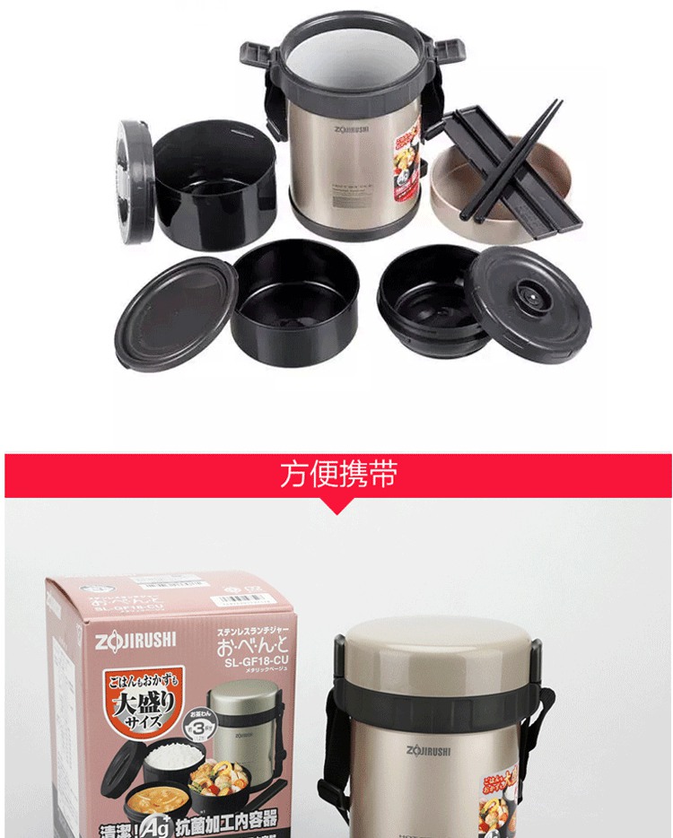 
                                        
                                        象印 1800ml真空保温提锅便当盒饭盒SL-GF18-BA                