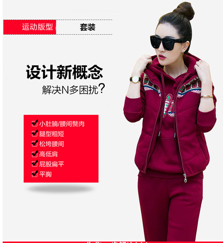 
                                        派莱丽 2016秋冬季新款套头拉链开衫长袖卫衣休闲运动套装女韩版修闲宽松外套三件套 950 黑 色 M                