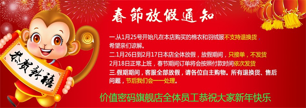 
                                        价值密码 风衣女2017春秋新款韩版修身显瘦纯色中长款小西服外套大码 红色 XXL                