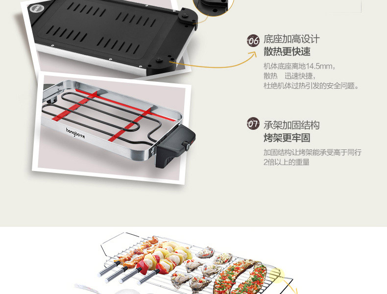 
                                        亨博（hengbo）电烧烤炉 家用电烤炉 双层大号容量烧烤盘烤网配烤碟 多功能无烟不粘烤肉锅 HB-480                