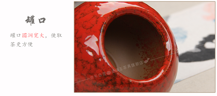 
                                        金镶玉  茶具配件 中国红茶叶罐 普洱醒茶罐密封储物罐                