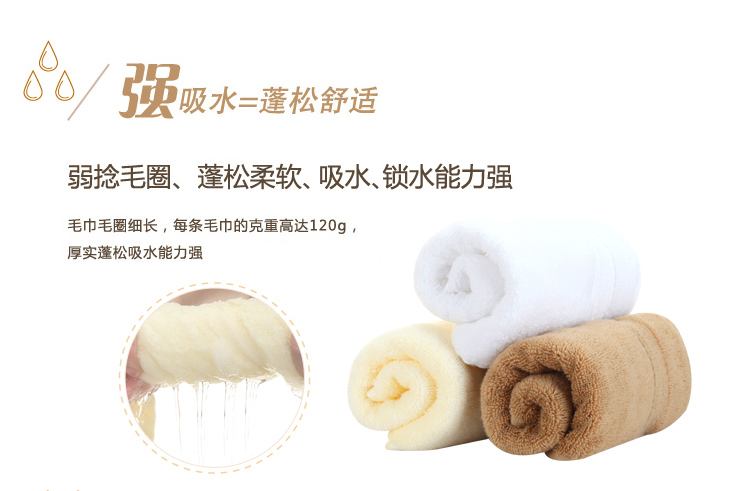 
                                        【京东超市】佳佰 毛巾长绒棉加厚毛巾咖色2件装                