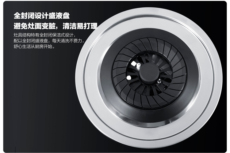 
                                                            海尔（Haier）4.1KW鸳鸯火 钢化玻璃嵌入式燃气灶（天然气）JZT-QE3B(12T)                