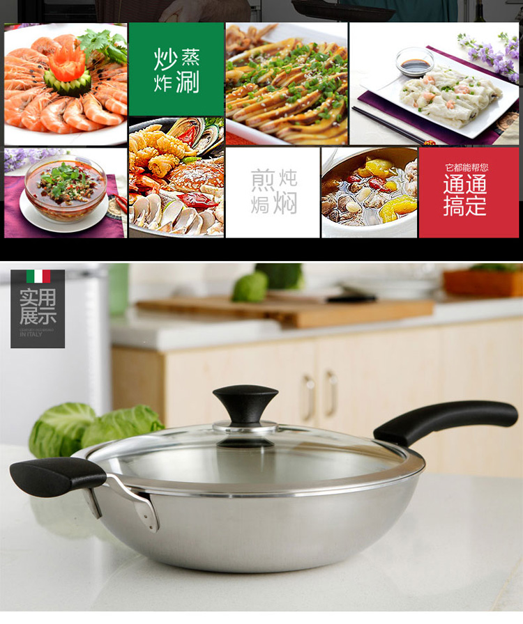 尚尼（Serafinozani）18/10不锈钢长柄炒锅 芬兰30cm 不沾少油烟