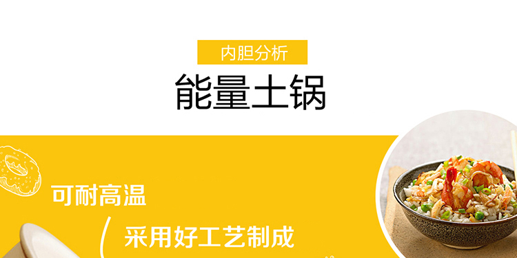 伊莱特（enaiter）电饭煲多功能陶瓷内胆土锅EB-FC20D2-C电饭煲2l